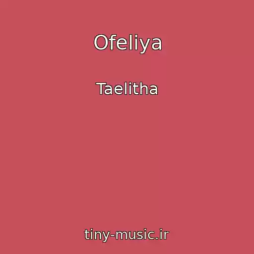 کاور آهنگ Ofeliya از Taelitha