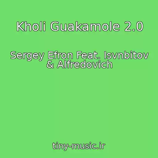 کاور آهنگ Kholi Guakamole 2.0 از Sergey Efron Feat. Isvnbitov & Alfredovich