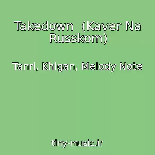 کاور آهنگ Takedown  (Kaver Na Russkom) از Tanri, Khigan, Melody Note