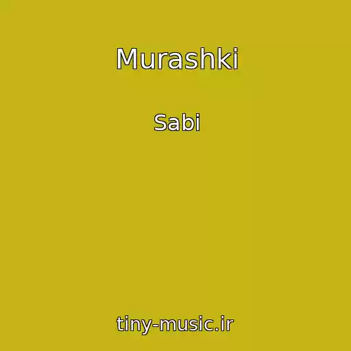 کاور آهنگ Murashki از Sabi