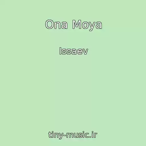 کاور آهنگ Ona Moya از Issaev