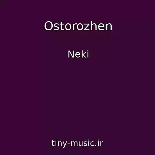 کاور آهنگ Ostorozhen از Neki