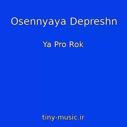 کاور آهنگ Osennyaya Depreshn از Ya Pro Rok
