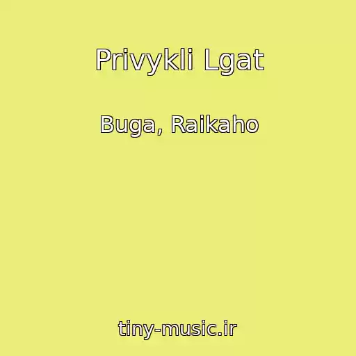 کاور آهنگ Privykli Lgat از Buga, Raikaho