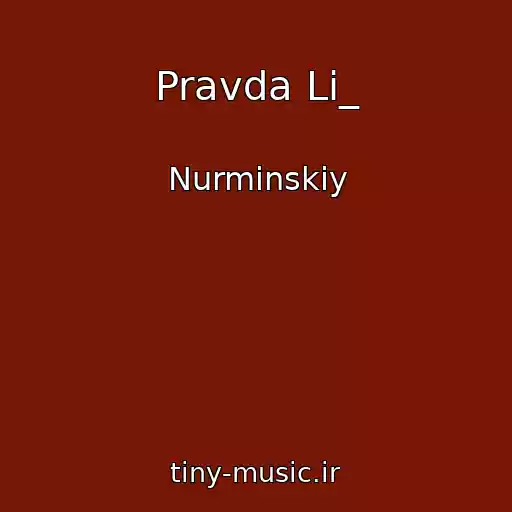 کاور آهنگ Pravda Li_ از Nurminskiy