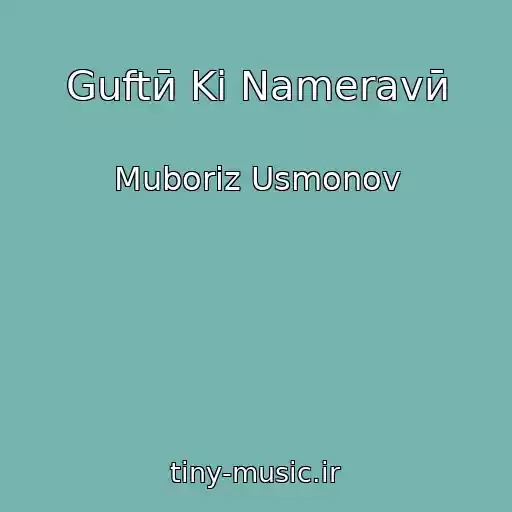 کاور آهنگ Guftӣ Ki Nameravӣ از Muboriz Usmonov