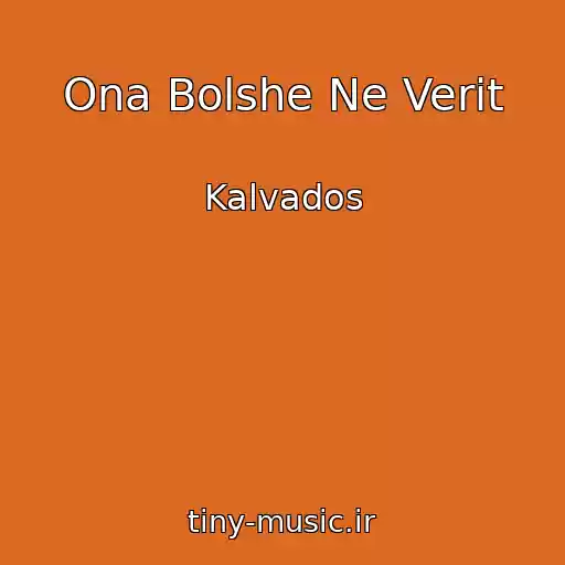 کاور آهنگ Ona Bolshe Ne Verit از Kalvados