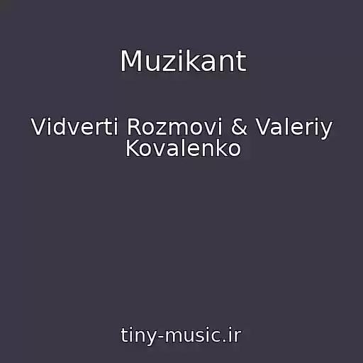 کاور آهنگ Muzikant از Vіdvertі Rozmovi & Valerіy Kovalenko
