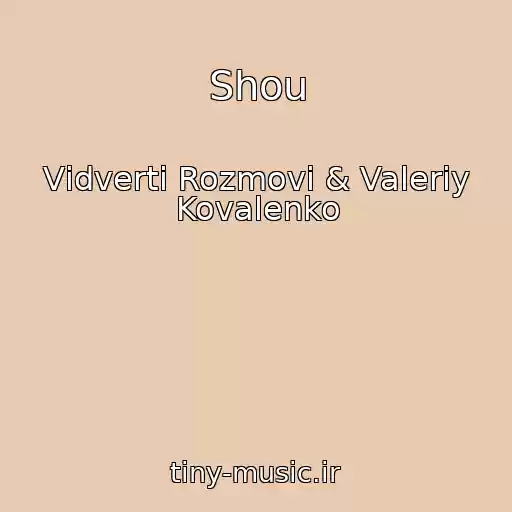 کاور آهنگ Shou از Vіdvertі Rozmovi & Valerіy Kovalenko
