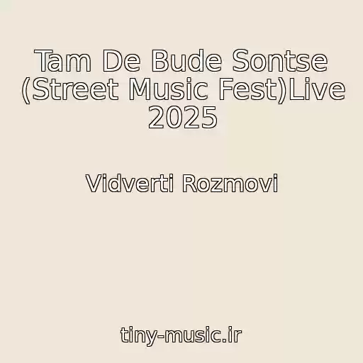 کاور آهنگ Tam De Bude Sontse (Street Music Fest)Live 2025 از Vіdvertі Rozmovi