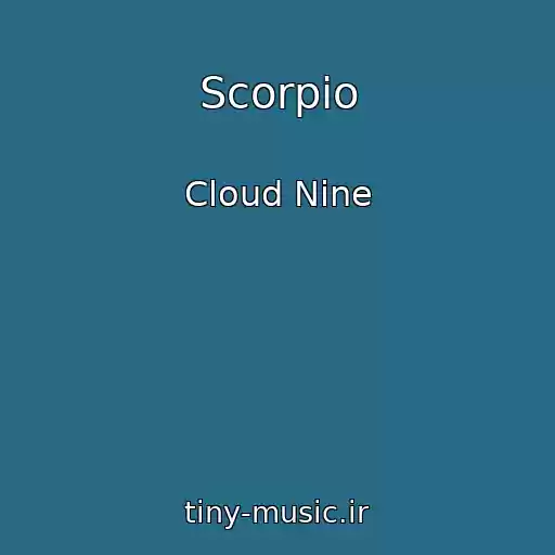 کاور آهنگ Scorpio از Cloud Nine