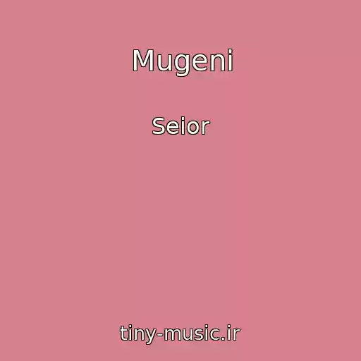 کاور آهنگ Mugeni از Seior