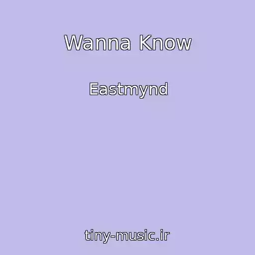 کاور آهنگ Wanna Know از Eastmynd