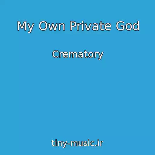 کاور آهنگ My Own Private God از Crematory