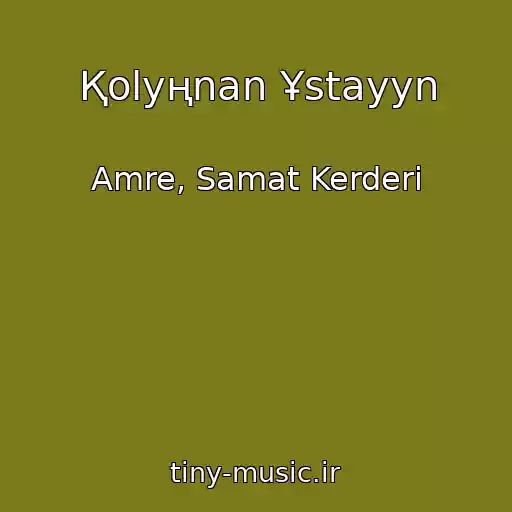 کاور آهنگ Қolyңnan Ұstayyn از Amre, Samat Kerderі