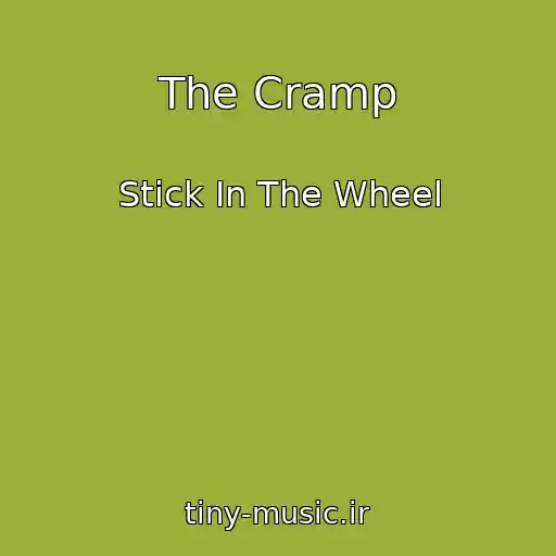 کاور آهنگ The Cramp از Stick In The Wheel