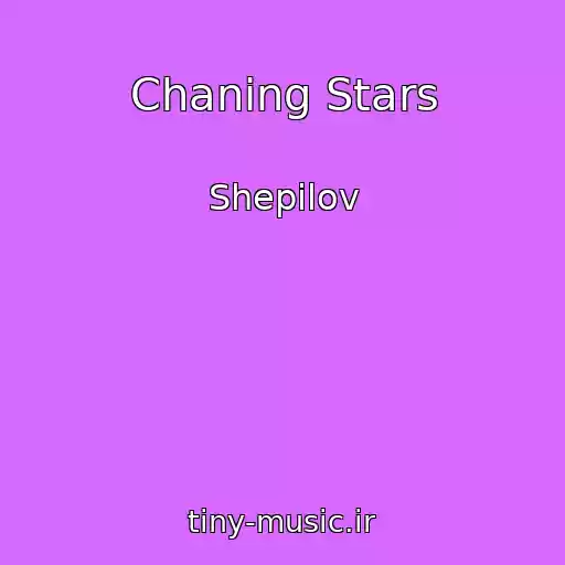 کاور آهنگ Chaning Stars از Shepilov
