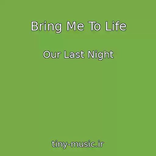 کاور آهنگ Bring Me To Life از Our Last Night