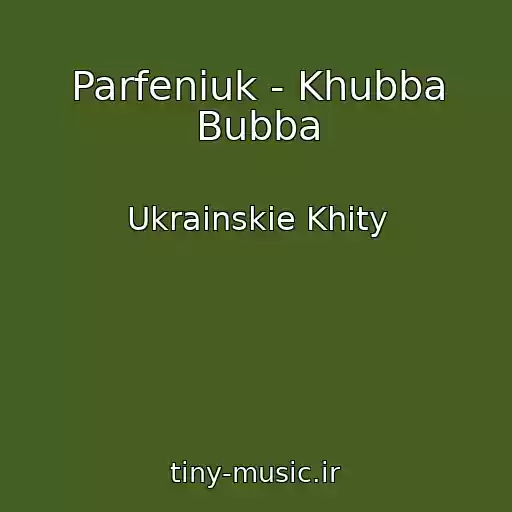 کاور آهنگ Parfeniuk - Khubba Bubba از Ukrainskie Khity