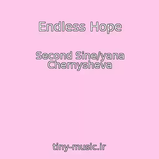 کاور آهنگ Endless Hope از Second Sine/yana Chernysheva