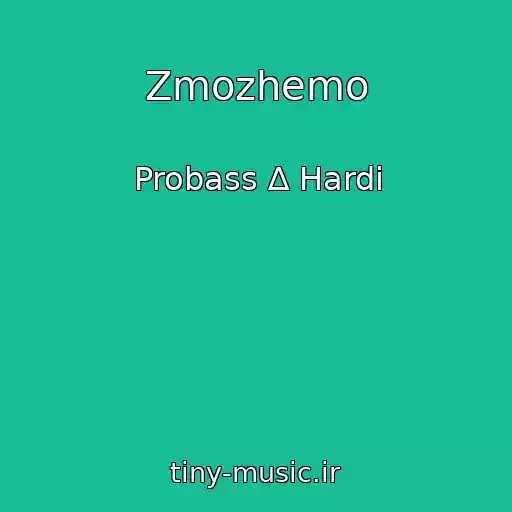 کاور آهنگ Zmozhemo از Probass ∆ Hardi