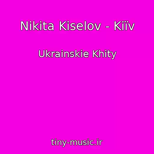 کاور آهنگ Nіkіta Kіselov - Kiїv از Ukrainskie Khity