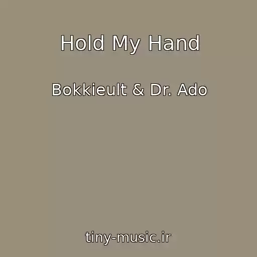 کاور آهنگ Hold My Hand از Bokkieult & Dr. Ado