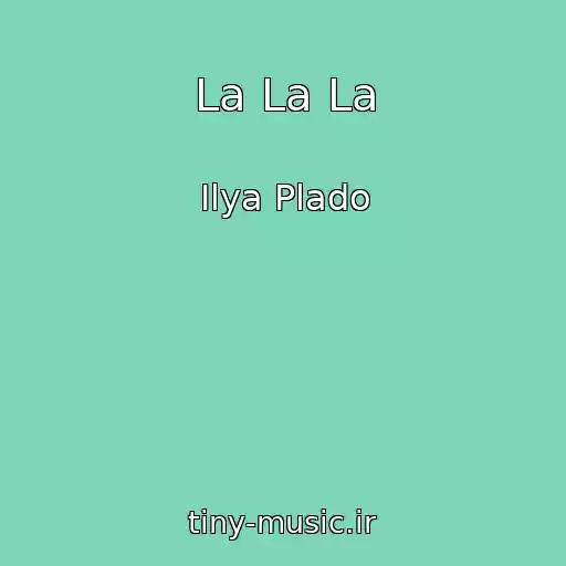 کاور آهنگ La La La از Ilya Plado