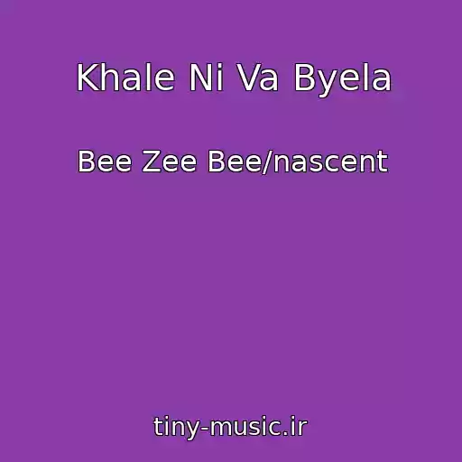 کاور آهنگ Khale Ni Va Byela از Bee Zee Bee/nascent