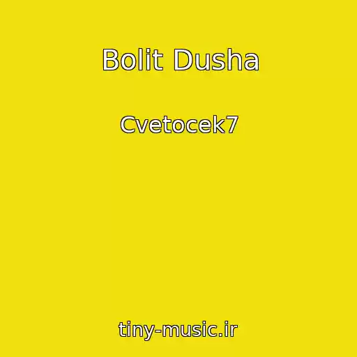 کاور آهنگ Bolit Dusha از Cvetocek7