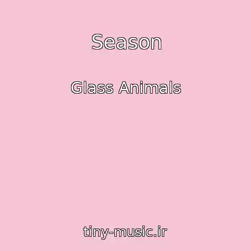 کاور آهنگ Season از Glass Animals