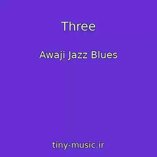 کاور آهنگ Three از Awaji Jazz Blues