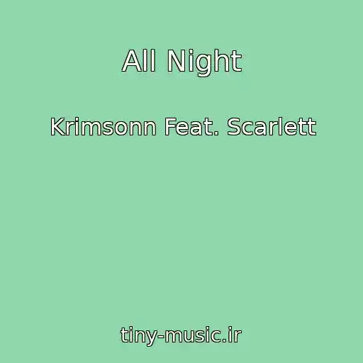 کاور آهنگ All Night از Krimsonn Feat. Scarlett