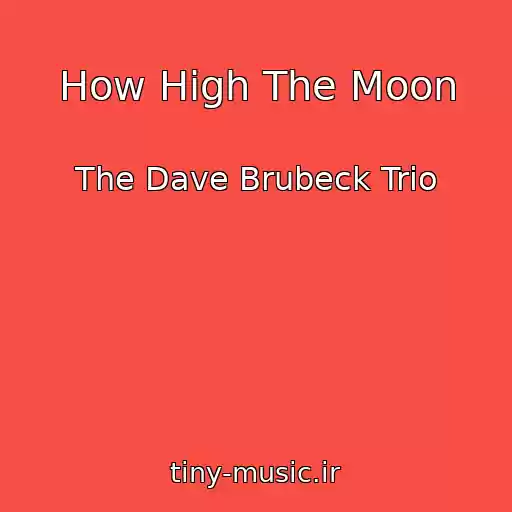 کاور آهنگ How High The Moon از The Dave Brubeck Trio
