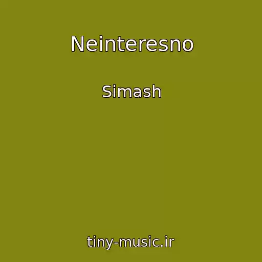 کاور آهنگ Neinteresno از Simash