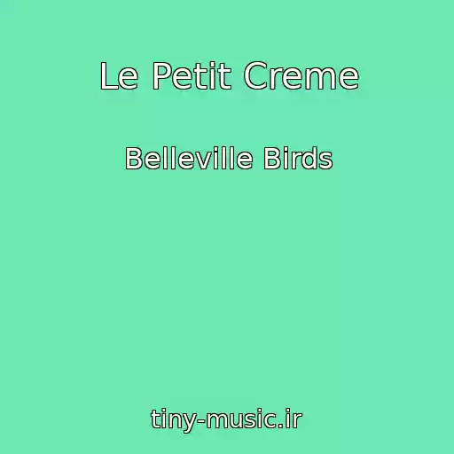 کاور آهنگ Le Petit Creme از Belleville Birds
