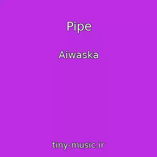 کاور آهنگ Pipe از Aiwaska