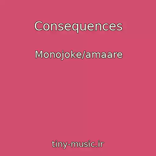 کاور آهنگ Consequences از Monojoke/amaare