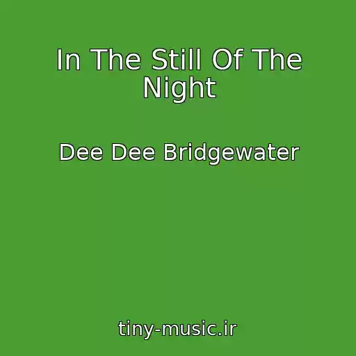 کاور آهنگ In The Still Of The Night از Dee Dee Bridgewater