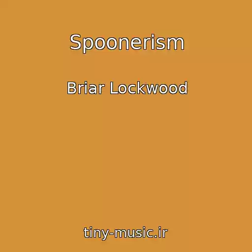 کاور آهنگ Spoonerism از Briar Lockwood