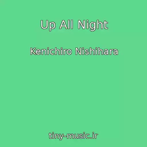 کاور آهنگ Up All Night از Kenichiro Nishihara
