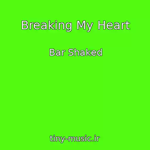 کاور آهنگ Breaking My Heart از Bar Shaked