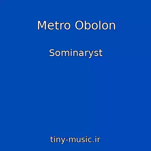 کاور آهنگ Metro Obolon از Sominaryst