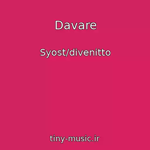 کاور آهنگ Davare از Syost/divenitto