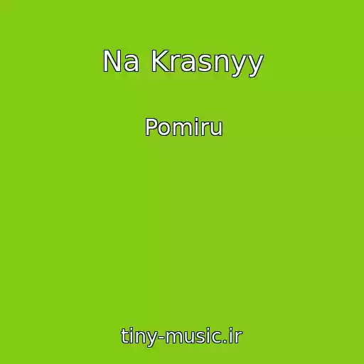 کاور آهنگ Na Krasnyy از Pomiru