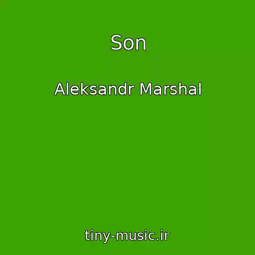 کاور آهنگ Son از Aleksandr Marshal