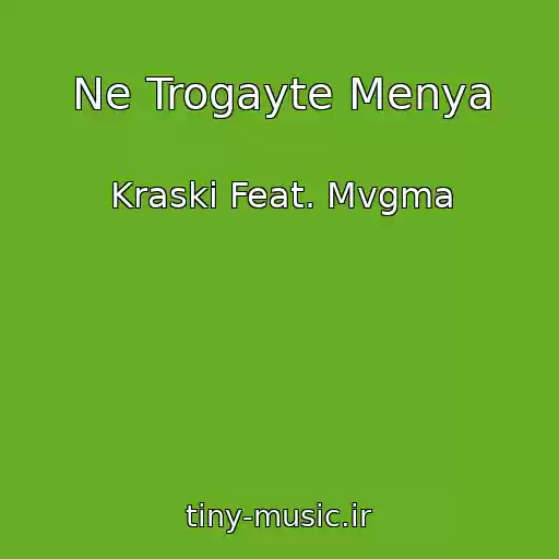 کاور آهنگ Ne Trogayte Menya از Kraski Feat. Mvgma
