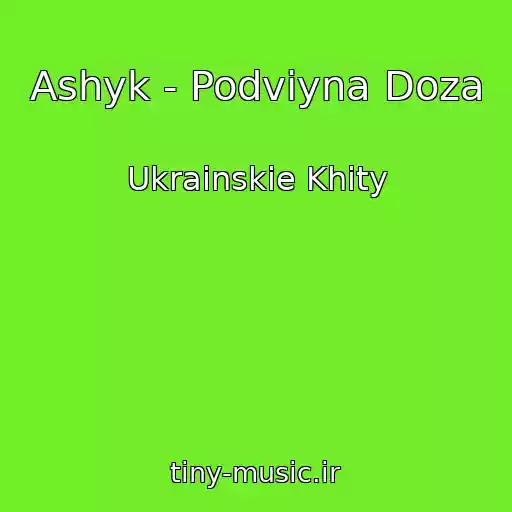 کاور آهنگ Ashyk - Podvіyna Doza از Ukrainskie Khity