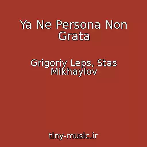 کاور آهنگ Ya Ne Persona Non Grata از Grigoriy Leps, Stas Mikhaylov