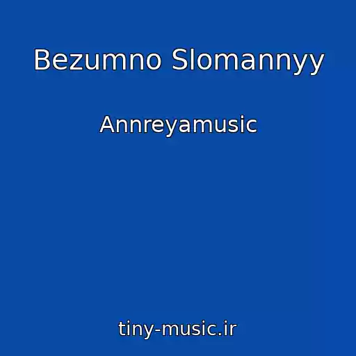 کاور آهنگ Bezumno Slomannyy از Annreyamusic
